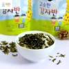 Rong biển Busan 500g trộn cơm Hàn Quốc hỗ trợ bé cao lớn, bổ sung chất xơ vitamin, giá 437k 7
