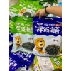 Rong biển Gấu nội địa Trung - Bổ sung canxi, dinh dưỡng, giá chỉ 28.500 VND