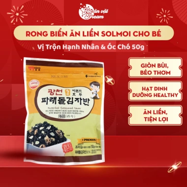 Rong Biển Solmoi Trộn Hạnh Nhân Óc Chó 50g - Đồ Ăn Vặt Dinh Dưỡng, Giá Ưu Đãi 63k Rong Biển Solmoi Trộn Hạnh Nhân Óc Chó 50g - Đồ Ăn Vặt Dinh Dưỡng, Giá Ưu Đãi 63k