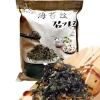 Rong biển vụn 1kg trộn cơm - Giá sỉ ưu đãi 74.200đ, ăn cùng cơm siêu cuốn 250g/500g 4