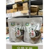 Rong canxi Hàn Quốc Sung Gyung vàng 500g chính hãng - Giá ưu đãi 290.000 9