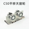 Ròng rọc chịu lực C50 cho cửa trượt nặng, đẩy kéo, trượt vuông mạ kẽm, giá ưu đãi 199.700 VND 3