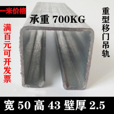 Ròng rọc cửa trượt nặng, tải trọng 700KG, màu thép - rãnh treo công nghiệp CTPL, đánh giá tích cực, giá ưu đãi 123.809 VND