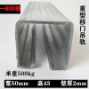 Ròng rọc cửa trượt nặng, tải trọng 700KG, màu thép - rãnh treo công nghiệp CTPL, đánh giá tích cực, giá ưu đãi 123.809 VND 2