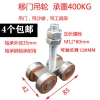 Ròng rọc cửa trượt nặng, tải trọng 700KG, màu thép - rãnh treo công nghiệp CTPL, đánh giá tích cực, giá ưu đãi 123.809 VND 4