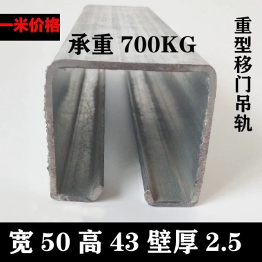 Ròng rọc cửa trượt nặng, tải trọng 700KG, màu thép - rãnh treo công nghiệp CTPL, đánh giá tích cực, giá ưu đãi 123.809 VND