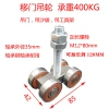 Ròng rọc cửa trượt nặng, tải trọng 700KG, màu thép - rãnh treo công nghiệp CTPL, đánh giá tích cực, giá ưu đãi 123.809 VND 8