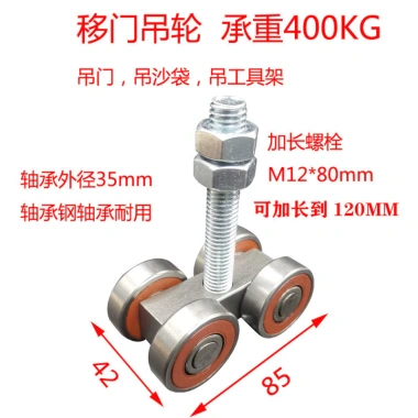 Ròng rọc cửa trượt nặng, tải trọng 700KG, màu thép - rãnh treo công nghiệp CTPL, đánh giá tích cực, giá ưu đãi 123.809 VND
