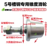 Ròng rọc nâng bánh xe T, côn số – Bánh xe ray thép 8 rãnh IIWM, giá 681,310₫ 6