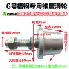 Ròng rọc nâng bánh xe T, côn số – Bánh xe ray thép 8 rãnh IIWM, giá 681,310₫ 7