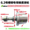 Ròng rọc nâng bánh xe T, côn số – Bánh xe ray thép 8 rãnh IIWM, giá 681,310₫ 8