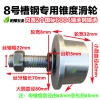 Ròng rọc nâng bánh xe T, côn số – Bánh xe ray thép 8 rãnh IIWM, giá 681,310₫ 9