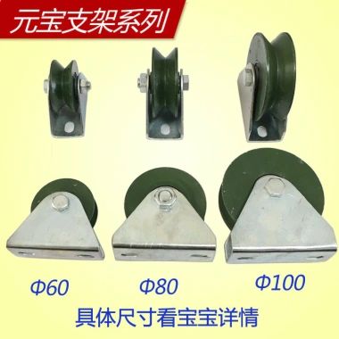 Ròng Rọc Theo Dõi Bánh Xe V-U, Gang Dây Nhỏ, Cửa Trượt Đường Sắt - Giá 186,401₫ 2