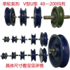 Ròng Rọc Theo Dõi Bánh Xe V-U, Gang Dây Nhỏ, Cửa Trượt Đường Sắt - Giá 186,401₫ 3