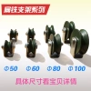 Ròng Rọc Theo Dõi Bánh Xe V-U, Gang Dây Nhỏ, Cửa Trượt Đường Sắt - Giá 186,401₫ 4