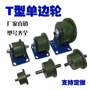 Ròng Rọc Theo Dõi Bánh Xe V-U, Gang Dây Nhỏ, Cửa Trượt Đường Sắt - Giá 186,401₫ 5