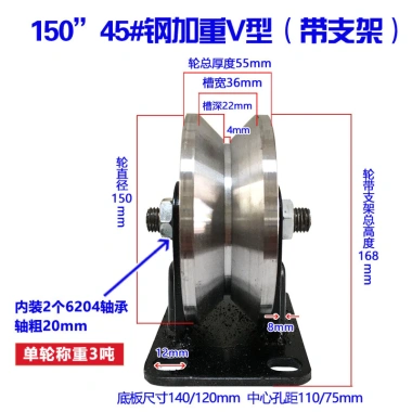 Ròng Rọc Theo Dõi Bánh Xe V-U, Gang Dây Nhỏ, Cửa Trượt Đường Sắt - Giá 186,401₫ 9