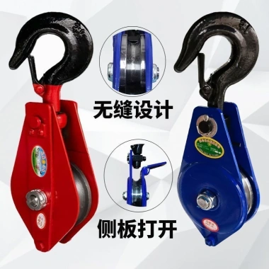 Ròng rọc tiêu chuẩn quốc gia hạng nặng 10 móc 0.5t, giảm sức lao động, cho xe nâng dây thừng