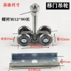 Ròng Rọc Treo Cửa Trượt 400kg - Chịu Tải Nặng, Độ Bền Cao, Giá Ưu Đãi 125.128₫
