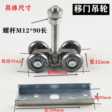 Ròng Rọc Treo Cửa Trượt 400kg - Chịu Tải Nặng, Độ Bền Cao, Giá Ưu Đãi 125.128₫