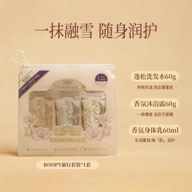 Roopy Fragrance Snowmelt - Kem dưỡng thể, sữa rửa mặt, dầu gội, hộp quà tặng