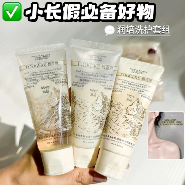 Roopy Fragrance Snowmelt - Kem dưỡng thể, sữa rửa mặt, dầu gội, hộp quà tặng 5 Roopy Fragrance Snowmelt - Kem dưỡng thể, sữa rửa mặt, dầu gội, hộp quà tặng 5