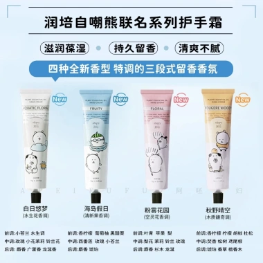 Roopy Hộp Quà Kem Dưỡng Ẩm Tay Gà Trống - Dung Tích Lớn, Dưỡng Ẩm, Quà Lưu Niệm