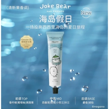 Roopy Hộp Quà Kem Dưỡng Ẩm Tay Gà Trống - Dung Tích Lớn, Dưỡng Ẩm, Quà Lưu Niệm