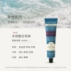 Roopy Kem Dưỡng Ẩm 75ml - Hương Thảo Dược Nhẹ Mùa Thu Đông, Không Nhờn, 150.015₫ 6