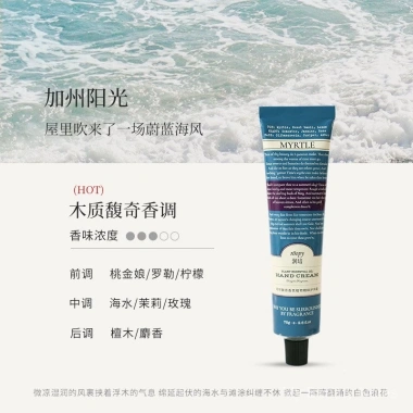Roopy Kem Dưỡng Ẩm 75ml - Hương Thảo Dược Nhẹ Mùa Thu Đông, Không Nhờn, 150.015₫ 6