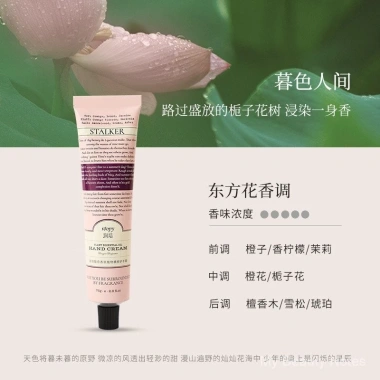 Roopy Kem Dưỡng Ẩm 75ml - Hương Thảo Dược Nhẹ Mùa Thu Đông, Không Nhờn, 150.015₫ 7