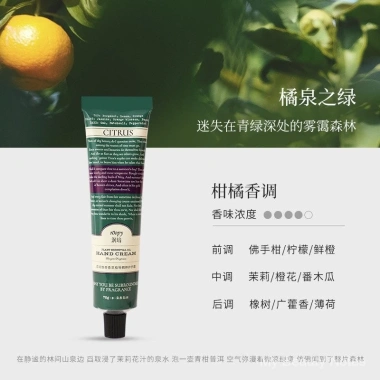 Roopy Kem Dưỡng Ẩm 75ml - Hương Thảo Dược Nhẹ Mùa Thu Đông, Không Nhờn, 150.015₫ 8