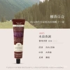 Roopy Kem Dưỡng Ẩm 75ml - Hương Thảo Dược Nhẹ Mùa Thu Đông, Không Nhờn, 150.015₫ 9