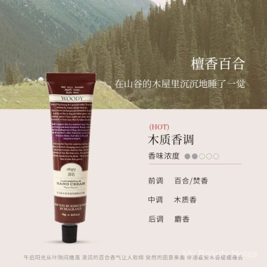 Roopy Kem Dưỡng Ẩm 75ml - Hương Thảo Dược Nhẹ Mùa Thu Đông, Không Nhờn, 150.015₫ 9