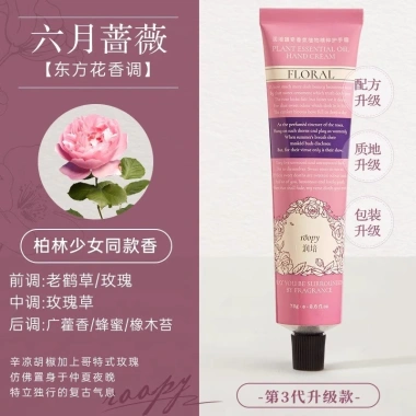 Roopy Kem Dưỡng Ẩm 75ml - Hương Thảo Dược Nhẹ Mùa Thu Đông, Không Nhờn, 150.015₫ 10