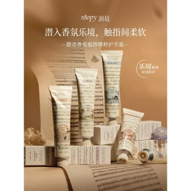 Roopy Kem dưỡng ẩm tay + âm nhạc di động - Hộp quà tặng Thu Đông, giảm giá 17%