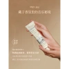 Roopy Kem dưỡng ẩm tay + âm nhạc di động - Hộp quà tặng Thu Đông, giảm giá 17% 5