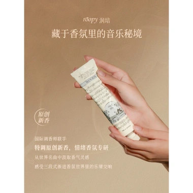 Roopy Kem dưỡng ẩm tay + âm nhạc di động - Hộp quà tặng Thu Đông, giảm giá 17%