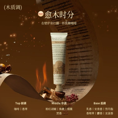 Roopy Kem dưỡng ẩm tay + âm nhạc di động - Hộp quà tặng Thu Đông, giảm giá 17% 6 Roopy Kem dưỡng ẩm tay + âm nhạc di động - Hộp quà tặng Thu Đông, giảm giá 17% 6