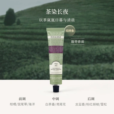 ROOPY Kem dưỡng tay 149k - Dưỡng ẩm lâu dài, ngăn nứt, mềm mịn 10