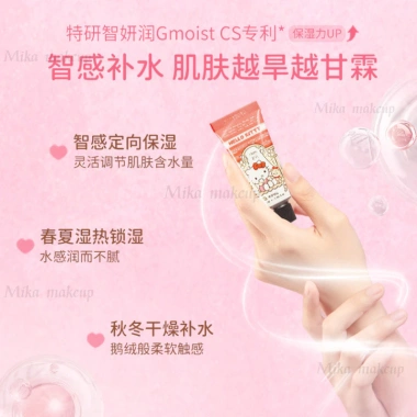 ROOPY Kem tay hoạt hình dễ thương dưỡng ẩm, chống mồ hôi, di động cho tay và mặt 244.970 VND 6