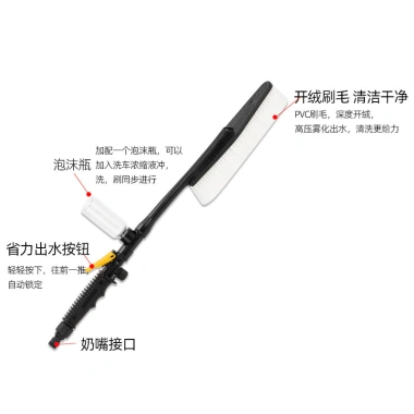 Rửa Xe Tay Cầm Dài DJJR – Bàn Chải Xịt Nước Bọt Đa Năng, Làm Sạch Ô Tô, Giá 171k 2