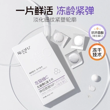 RUOFU Vitamin C Bột Đông Khô - Tinh Chất Rắn Dưỡng Ẩm Serum Sheet, Giá chỉ 54.908₫ 3