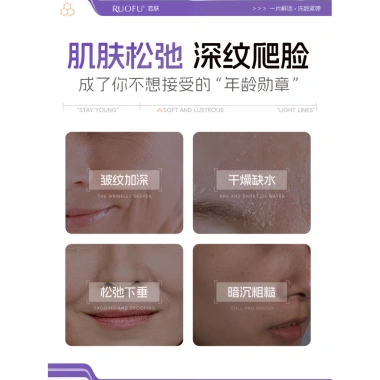 RUOFU Vitamin C Bột Đông Khô - Tinh Chất Rắn Dưỡng Ẩm Serum Sheet, Giá chỉ 54.908₫ 5