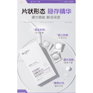 RUOFU Vitamin C Bột Đông Khô - Tinh Chất Rắn Dưỡng Ẩm Serum Sheet, Giá chỉ 54.908₫ 8