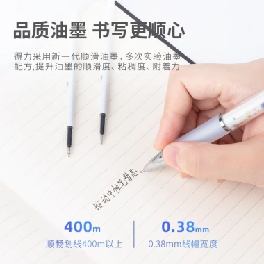 Ruột bút gel Deli A880 ngòi 0,38mm mực đen viết trơn êm nhanh, khô - Giá ưu đãi 98.999₫ (Hàng Chính Hãng)