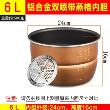 Ruột nồi áp suất hấp dày có khay - Độ bền cao, nấu nhanh, giảm giá chỉ 340.000đ