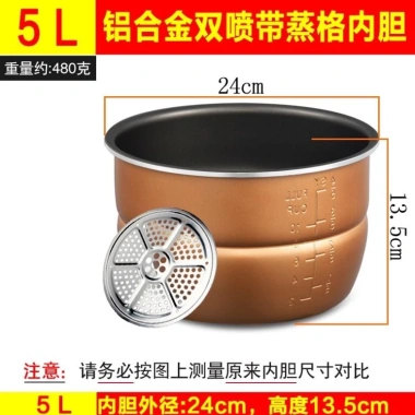Ruột nồi áp suất hấp dày có khay - Độ bền cao, nấu nhanh, giảm giá chỉ 340.000đ