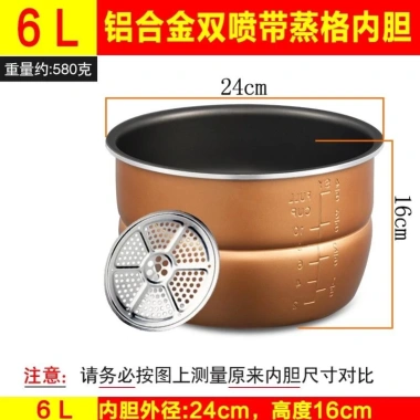 Ruột nồi áp suất hấp dày có khay - Độ bền cao, nấu nhanh, giảm giá chỉ 340.000đ