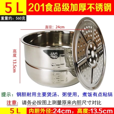 Ruột nồi áp suất hấp dày có khay - Độ bền cao, nấu nhanh, giảm giá chỉ 340.000đ